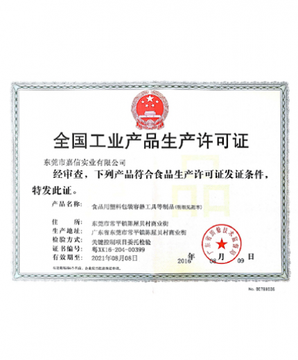 亿博网页版